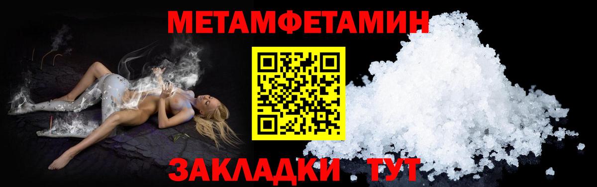 Сухой Лог  АМФЕТАМИН  площадка Telegram  АМФ  Amphetamine Premium  Вход с VPN 