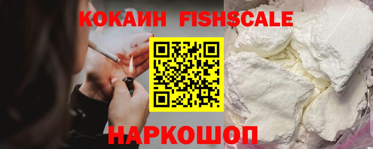 Кокаин Боливия Сухой Лог