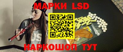 трава Конаково