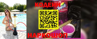 кокаин премиум Краснокаменск