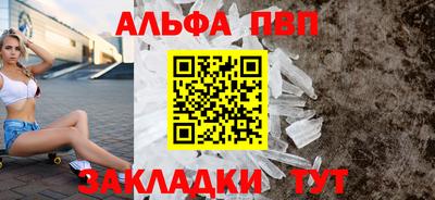 трава Конаково