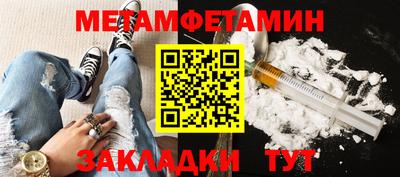 трава Конаково